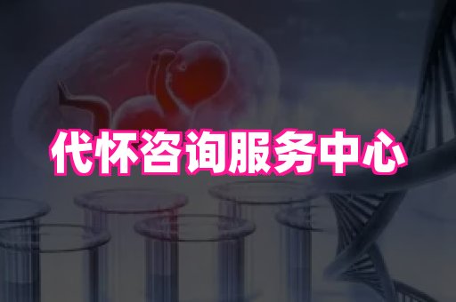 杭州助孕网站 1